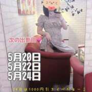 ヒメ日記 2025/05/18 19:18 投稿 雪野 モアグループ大宮人妻花壇