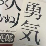 ヒメ日記 2025/07/23 21:51 投稿 りんか☆極上の美熟女 ママらんど 宮崎店