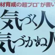 ヒメ日記 2025/10/07 15:21 投稿 りんか☆極上の美熟女 ママらんど 宮崎店