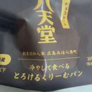 ヒメ日記 2025/10/22 11:01 投稿 りんか☆極上の美熟女 ママらんど 宮崎店