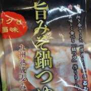 ヒメ日記 2025/11/10 17:51 投稿 りんか☆極上の美熟女 ママらんど 宮崎店