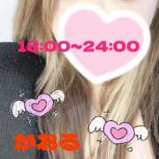 ヒメ日記 2024/12/13 16:13 投稿 かおる 甘熟クラブ