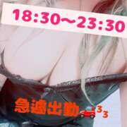 ヒメ日記 2025/01/18 17:48 投稿 かおる 甘熟クラブ