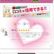 ヒメ日記 2025/04/06 11:12 投稿 かおる 甘熟クラブ