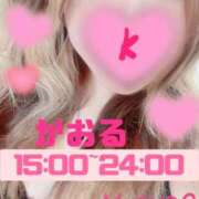 ヒメ日記 2025/04/09 01:53 投稿 かおる 甘熟クラブ