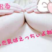 ヒメ日記 2025/04/17 17:26 投稿 かおる 甘熟クラブ