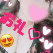 ヒメ日記 2025/04/18 10:55 投稿 かおる 甘熟クラブ