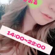 ヒメ日記 2025/04/21 14:56 投稿 かおる 甘熟クラブ