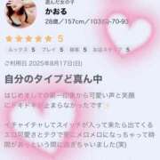 ヒメ日記 2025/08/21 19:02 投稿 かおる 甘熟クラブ