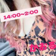 ヒメ日記 2025/08/22 11:22 投稿 かおる 甘熟クラブ