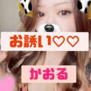 ヒメ日記 2025/10/26 14:55 投稿 かおる 甘熟クラブ