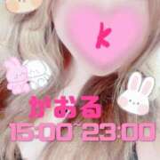 ヒメ日記 2025/11/05 19:37 投稿 かおる 甘熟クラブ