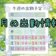 ヒメ日記 2026/01/02 23:06 投稿 かおる 甘熟クラブ