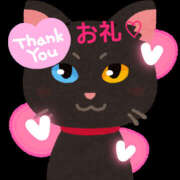 かおる 🦋.*˚昨日のお礼🫶🏻💗 ̖́-‬ 甘熟クラブ