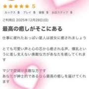 かおる 🦋.*˚嬉しいな💋💋💋 甘熟クラブ