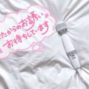 ヒメ日記 2026/01/29 15:56 投稿 かおる 甘熟クラブ