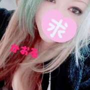 ヒメ日記 2026/02/11 17:15 投稿 かおる 甘熟クラブ