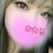 かおる 🦋.*˚ありがとう💋 甘熟クラブ