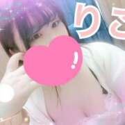 ヒメ日記 2025/04/29 10:54 投稿 りこ ぽちゃ巨乳専門　新大久保・新宿歌舞伎町ちゃんこ