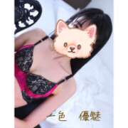 ヒメ日記 2025/06/09 18:02 投稿 一色 品川やすらぎ