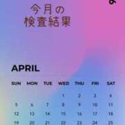 ヒメ日記 2026/04/05 15:44 投稿 一色 品川やすらぎ