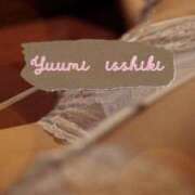 ヒメ日記 2026/04/13 18:17 投稿 一色 品川やすらぎ