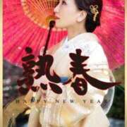 ヒメ日記 2025/01/01 20:20 投稿 西崎碧 プレジデントクラブ