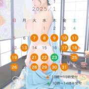 ヒメ日記 2025/01/03 13:37 投稿 西崎碧 プレジデントクラブ