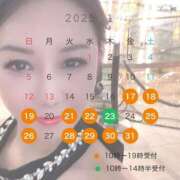 ヒメ日記 2025/01/10 21:15 投稿 西崎碧 プレジデントクラブ