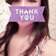 ヒメ日記 2025/01/14 07:04 投稿 西崎碧 プレジデントクラブ