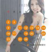 ヒメ日記 2025/02/16 07:01 投稿 西崎碧 プレジデントクラブ