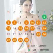 ヒメ日記 2025/03/30 21:56 投稿 西崎碧 プレジデントクラブ