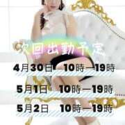 ヒメ日記 2025/04/28 19:38 投稿 西崎碧 プレジデントクラブ