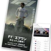 ヒメ日記 2025/06/30 03:16 投稿 西崎碧 プレジデントクラブ