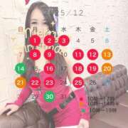 ヒメ日記 2025/11/25 07:35 投稿 西崎碧 プレジデントクラブ