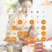 ヒメ日記 2025/12/30 13:28 投稿 西崎碧 プレジデントクラブ