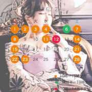 ヒメ日記 2026/01/26 18:04 投稿 西崎碧 プレジデントクラブ