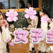 ヒメ日記 2026/01/27 11:05 投稿 西崎碧 プレジデントクラブ