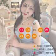 ヒメ日記 2026/02/13 16:11 投稿 西崎碧 プレジデントクラブ