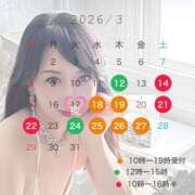 ヒメ日記 2026/03/10 13:19 投稿 西崎碧 プレジデントクラブ