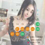 ヒメ日記 2026/04/14 12:47 投稿 西崎碧 プレジデントクラブ