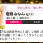 ヒメ日記 2024/06/18 05:45 投稿 逢瀬 ななみ クラブダンディー