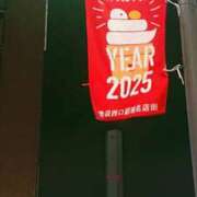 ヒメ日記 2025/01/13 11:21 投稿 まみ スイカ