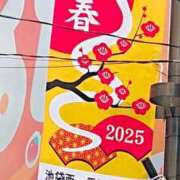 ヒメ日記 2025/01/20 11:20 投稿 まみ スイカ