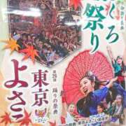 ヒメ日記 2025/10/06 09:02 投稿 まみ スイカ