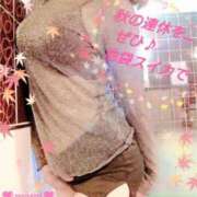 ヒメ日記 2025/11/02 04:09 投稿 まみ スイカ