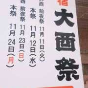 ヒメ日記 2025/11/10 08:20 投稿 まみ スイカ