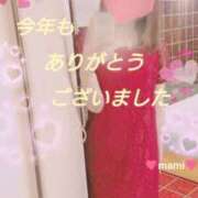 ヒメ日記 2025/12/30 09:03 投稿 まみ スイカ