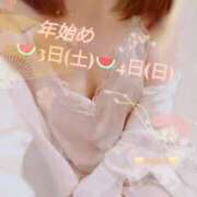 ヒメ日記 2026/01/03 04:00 投稿 まみ スイカ