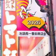 ヒメ日記 2026/01/19 07:56 投稿 まみ スイカ